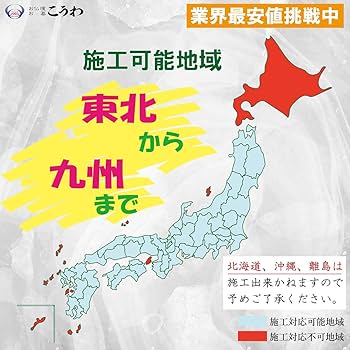 Amazon.co.jp: 墓石 お墓 洋型墓石 文字彫刻費無料 お墓の建立